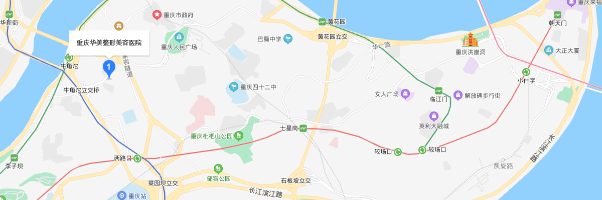 重庆华美来院路线