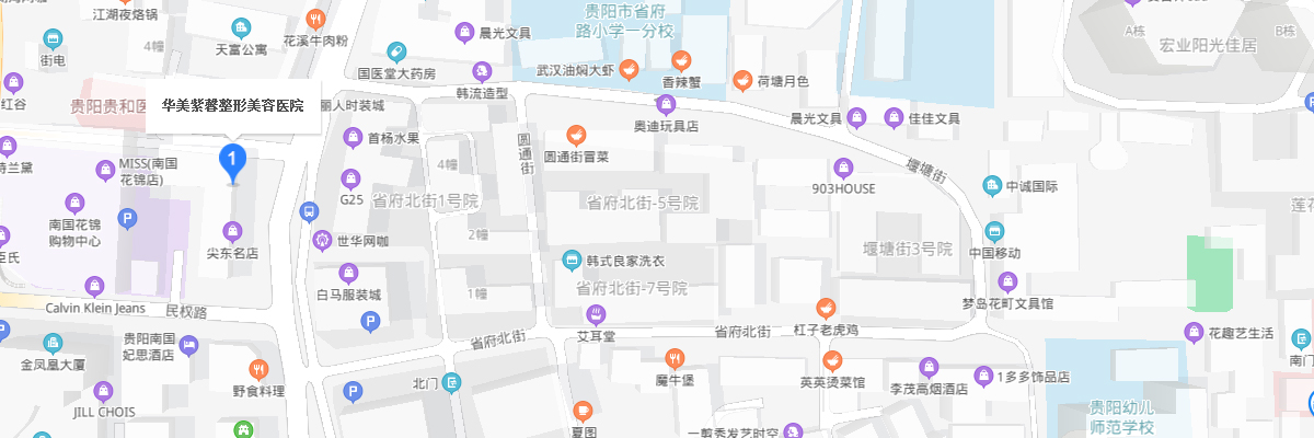 贵阳华美来院路线